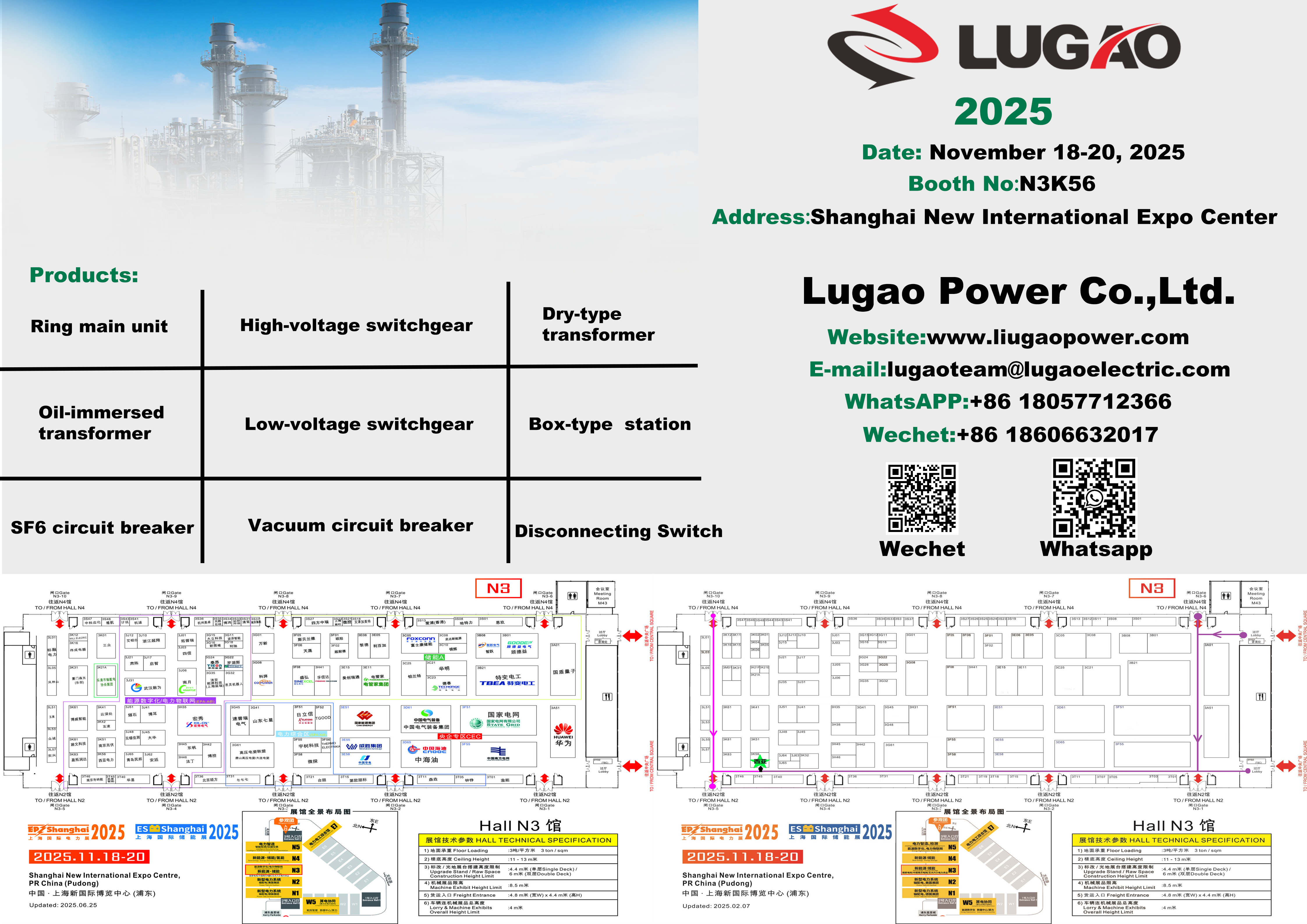 Lugao osaleb Shanghai EP näitusel